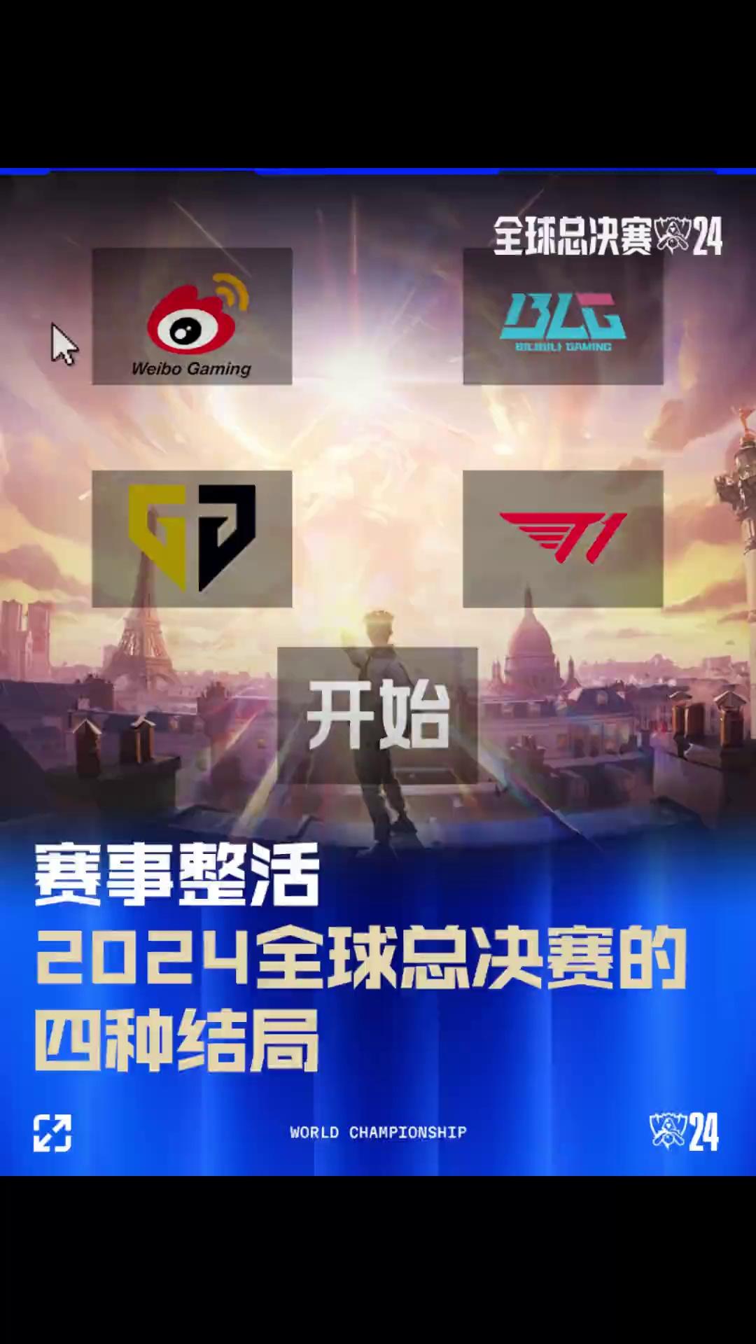 放弃他们或